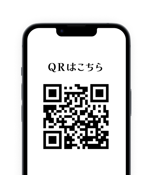 QRはこちら